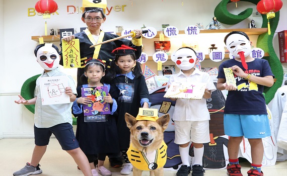 毛小孩鬼月扮道士!新莊裕民分館另類寵物陪讀