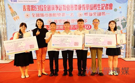 南投縣科展蟬聯全國第一   縣長許淑華公開表揚