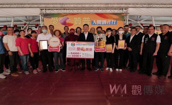 靈鷲山水陸30愛心贊普 米油普施結緣弱勢家庭