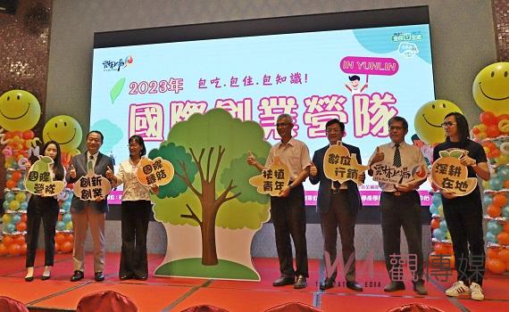國際創業營隊在雲林 挑戰自我極限燒腦