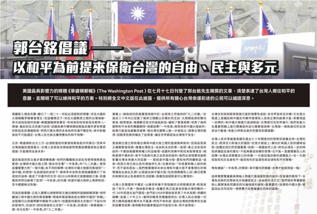 （圖／翻攝黃揚明臉書）