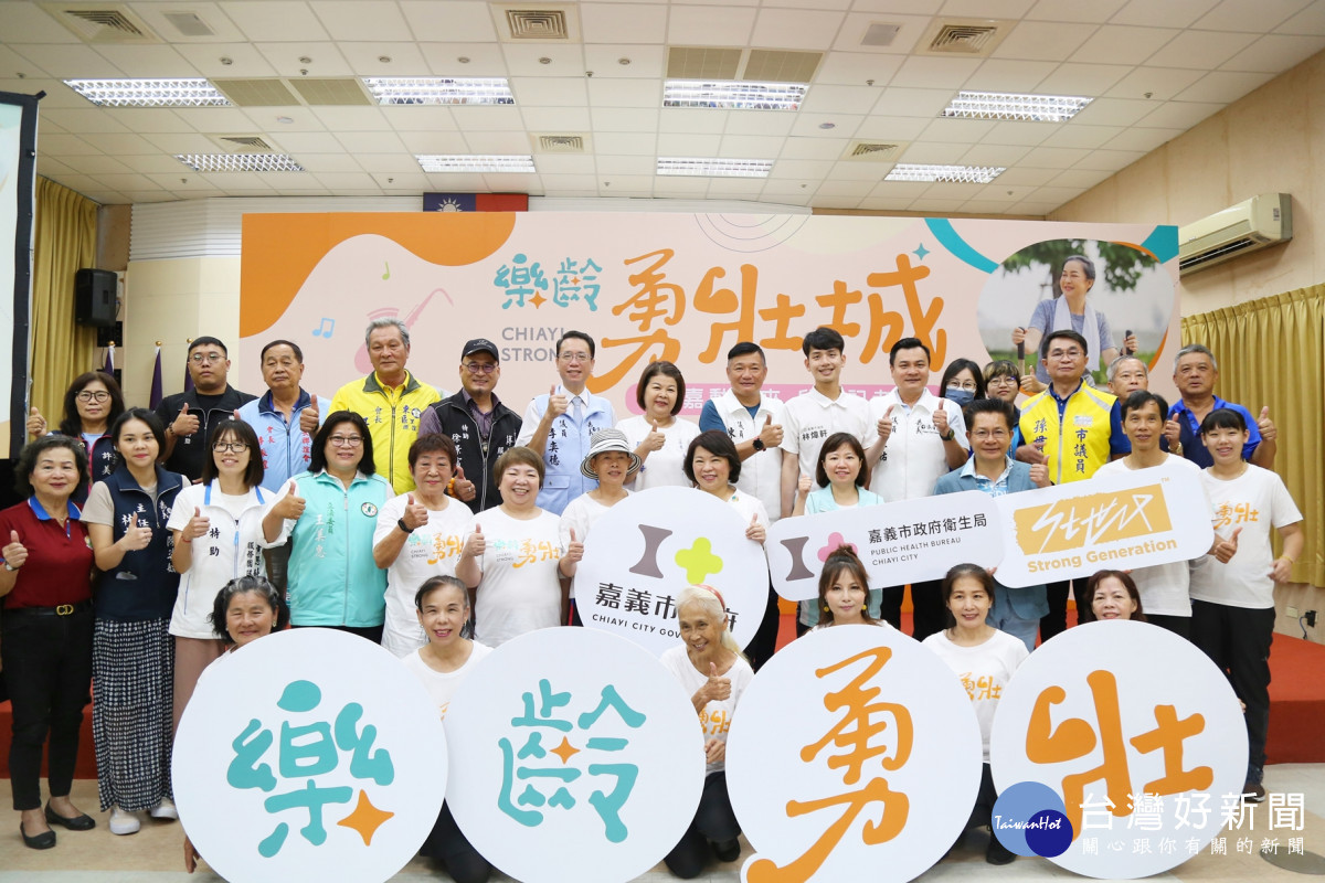 嘉義市長黃敏惠號召嘉義市50歲以上勇壯運動好手參加徵選及培訓／陳致愷翻攝