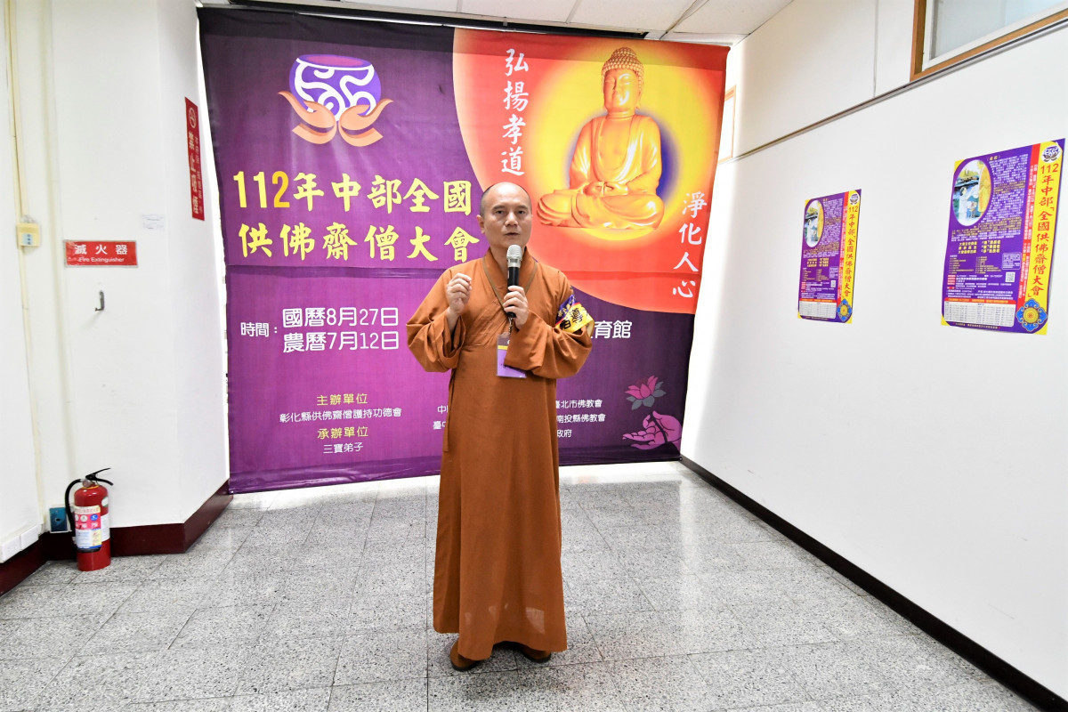 中部全國供佛齋僧大會8/27在彰化縣立體育館盛大辦理。圖/記者鄧富珍攝