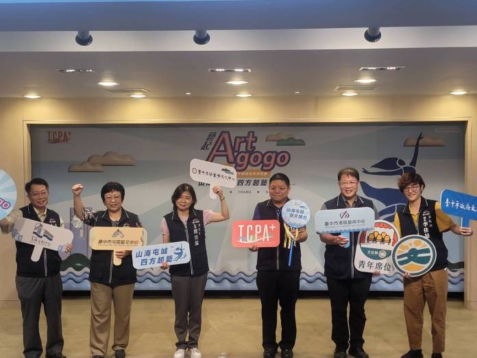 中市山海屯城17場表演9/10~12/3輪番上陣 79 601314 | 藝文娛樂 藝文娛樂 記者爆料網