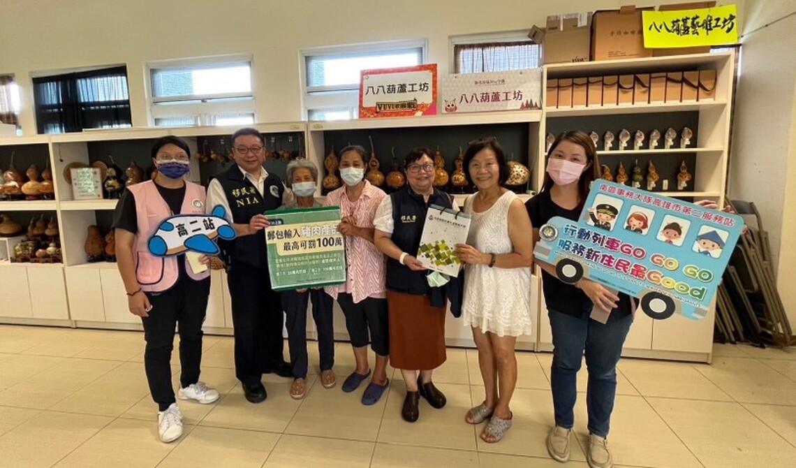移民署高雄市第二服務站防詐宣導 深入偏鄉資訊零落差