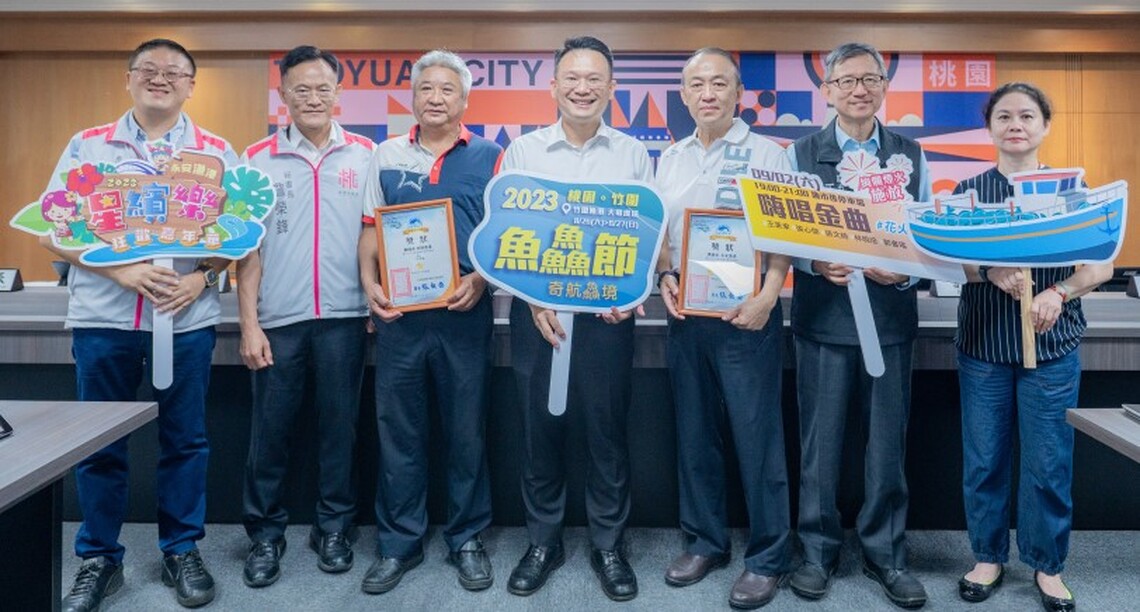 桃園永安漁港榮獲「金鑑漁港」評鑑最高三星級 發揮經濟、教育、觀光、生態保育功能