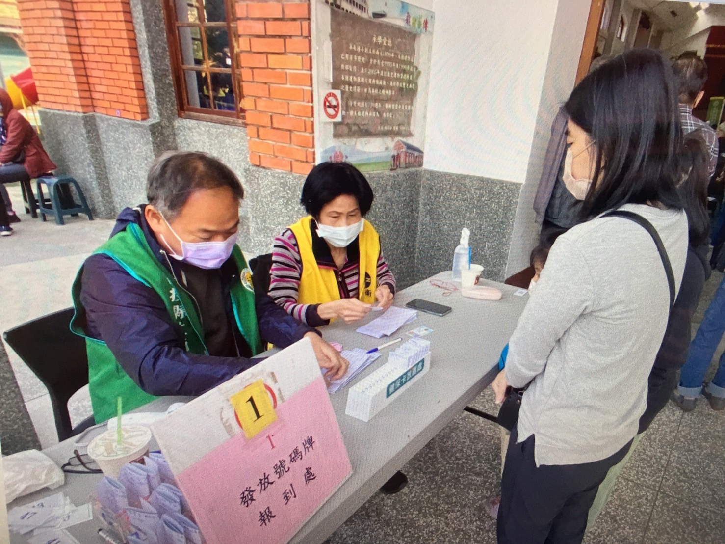 南投縣衛生保健志願服務 等你來加入 南投縣衛生保健志願服務 等你來加入