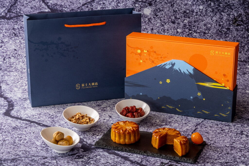 富士大飯店「月映富士」中秋月餅禮盒 照映出月圓家圓人團圓的美好時刻