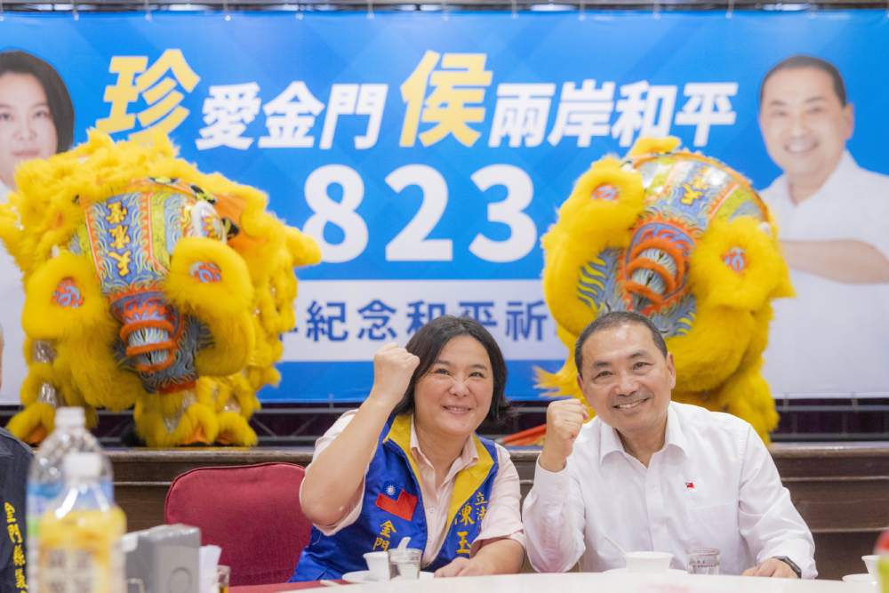 立院女戰神歸隊? 陳玉珍合體侯友宜喊:團結贏得勝利 286 立院女戰神歸隊? 陳玉珍合體侯友宜喊:團結贏得勝利 285