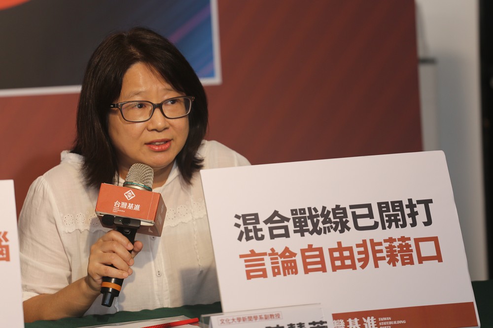 個資恐遭中國竊取 基進籲立法禁止抖音 273