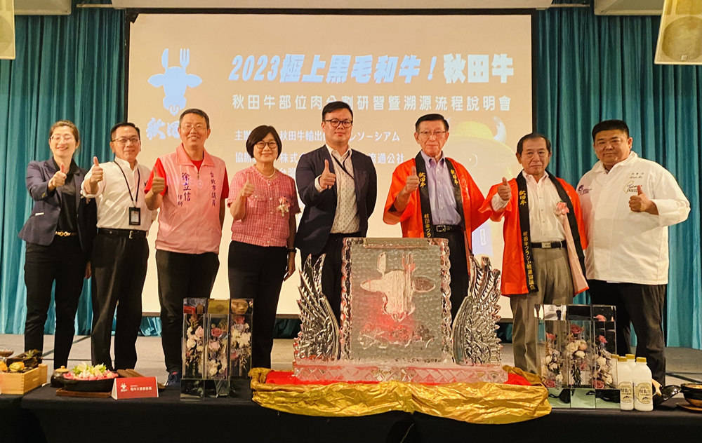 秋田和牛舉辦分割研習溯源說明會。(圖/業者提供)