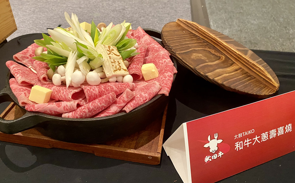 和牛大蔥壽喜燒。(圖/業者提供)