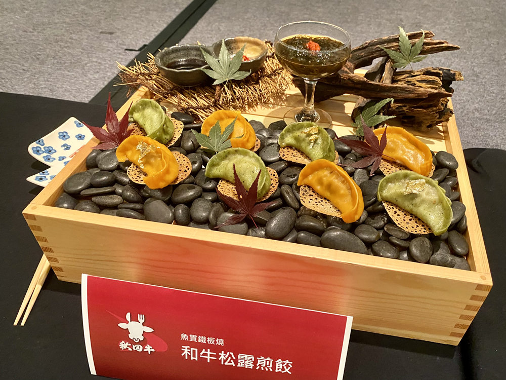 和牛松露煎餃。(圖/業者提供)