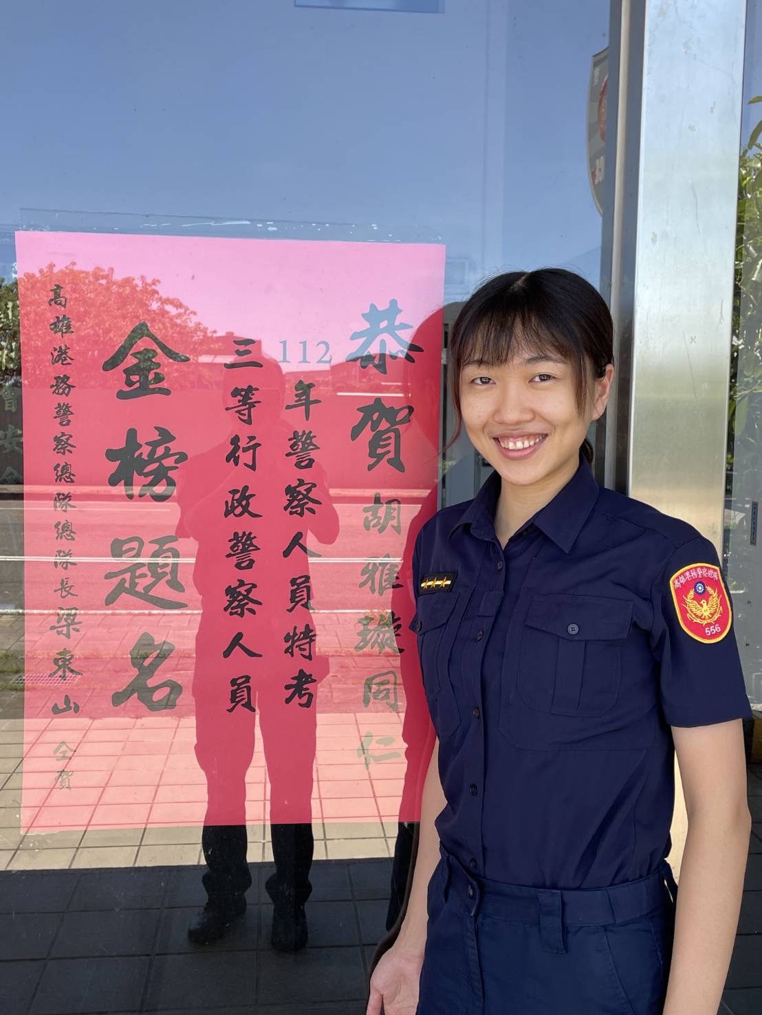 再傳捷報！高港「雙警」拚上警官搖籃