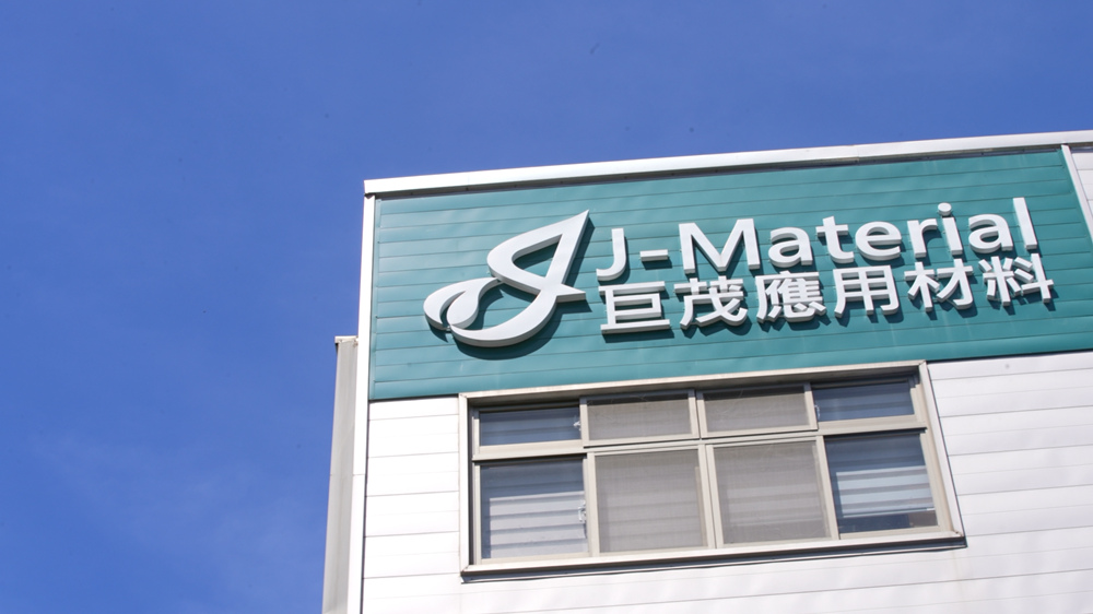 ▲巨茂從氣體本業跨足原物料,雙雙達到節能減排,為守護地球盡上一分心力。(圖/巨茂應用材料股份有限公司提供)