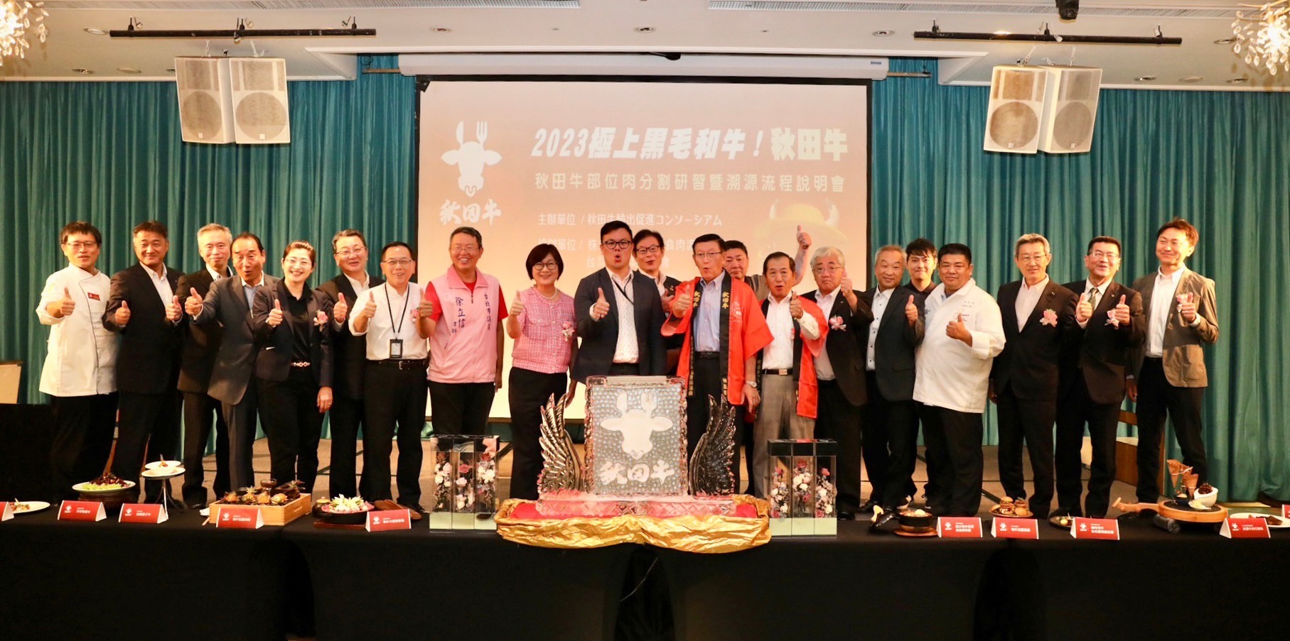 日本頂級和牛台灣登場 秋田牛在台分割研習暨溯源流程說明