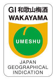 也太好喝！日本第一梅子產地〜和歌山縣來台推廣梅酒