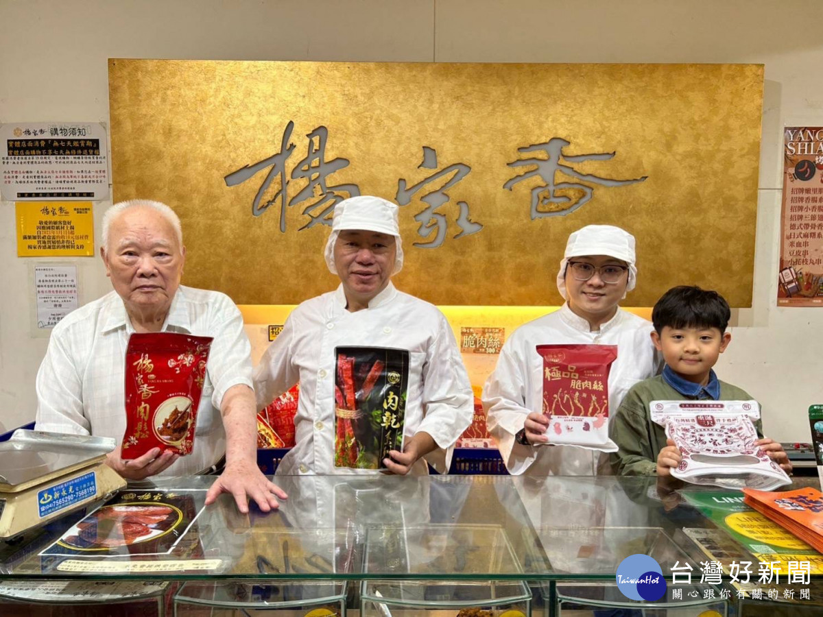 「彰化一甲子老店」甄選,徵件至9/10截止,歡迎報名。圖/彰化縣政府提供