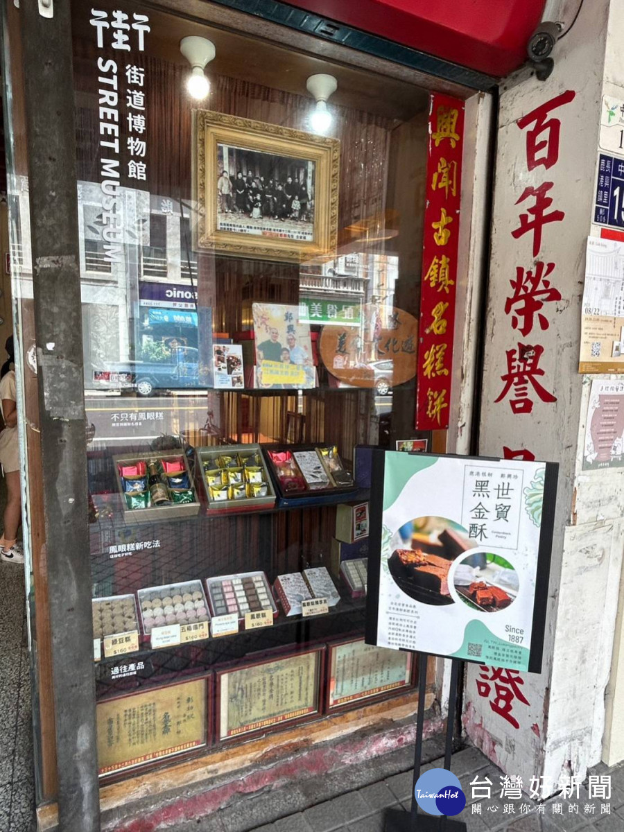 「彰化一甲子老店」甄選,徵件至9/10截止,歡迎報名。圖/彰化縣政府提供