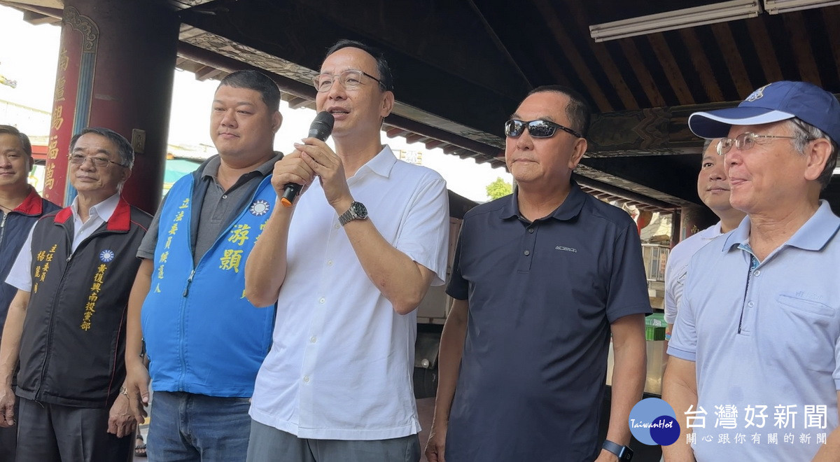 朱立倫主席向鄉親請安並請大家支持國民黨提名總統立委候選人侯友宜與游顥。（記者扶小萍攝）