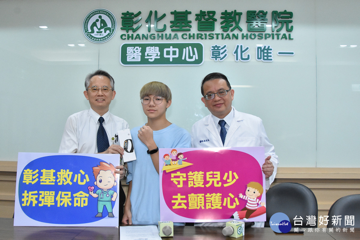 彰基兒醫處長陳桐瑞(左)代表院方致贈可監測心跳的手環,祝福陳同學健健康康。圖/彰基醫院提供