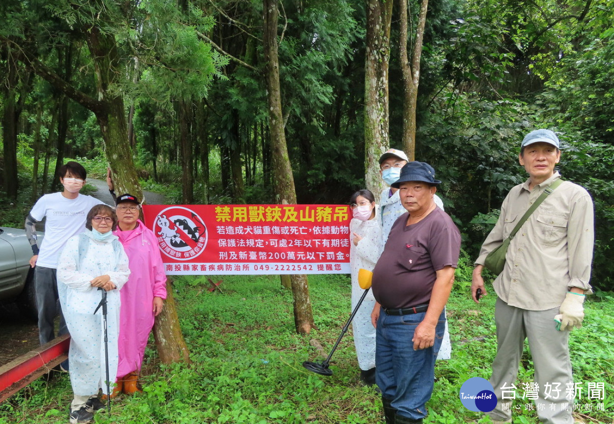 南投縣清除捕獸鋏及山豬吊熱區搜查聯合稽查小組，於日前前往魚池鄉大雁村展開本年度第三次熱區搜查活動。（圖/南投縣府提供）