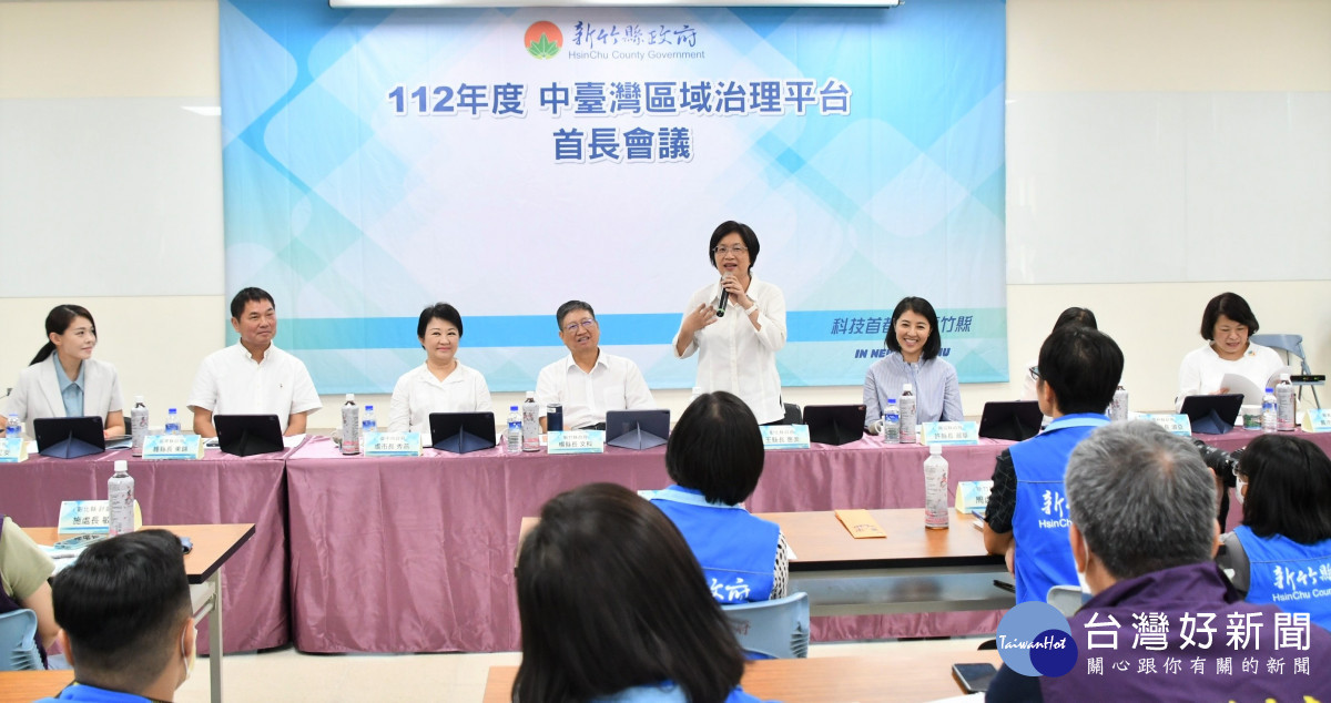 中臺灣區域治理平台，8縣市首長跨域合作，彰化縣長王惠美致詞。圖／彰化縣政府提供