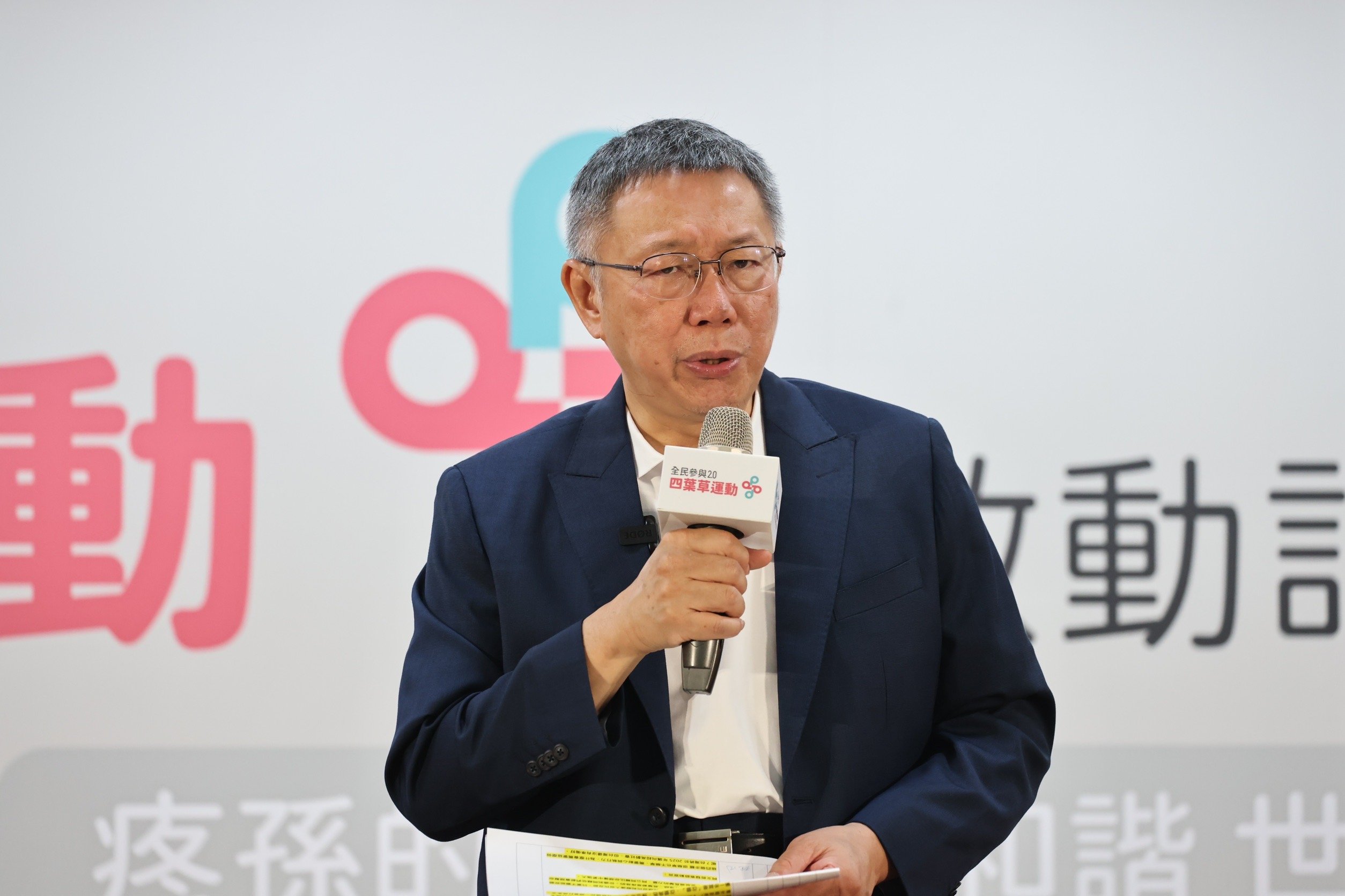 柯文哲24日表示,自己最近喝咖啡會心悸,跟郭台銘改喝果汁好了。林啟弘攝