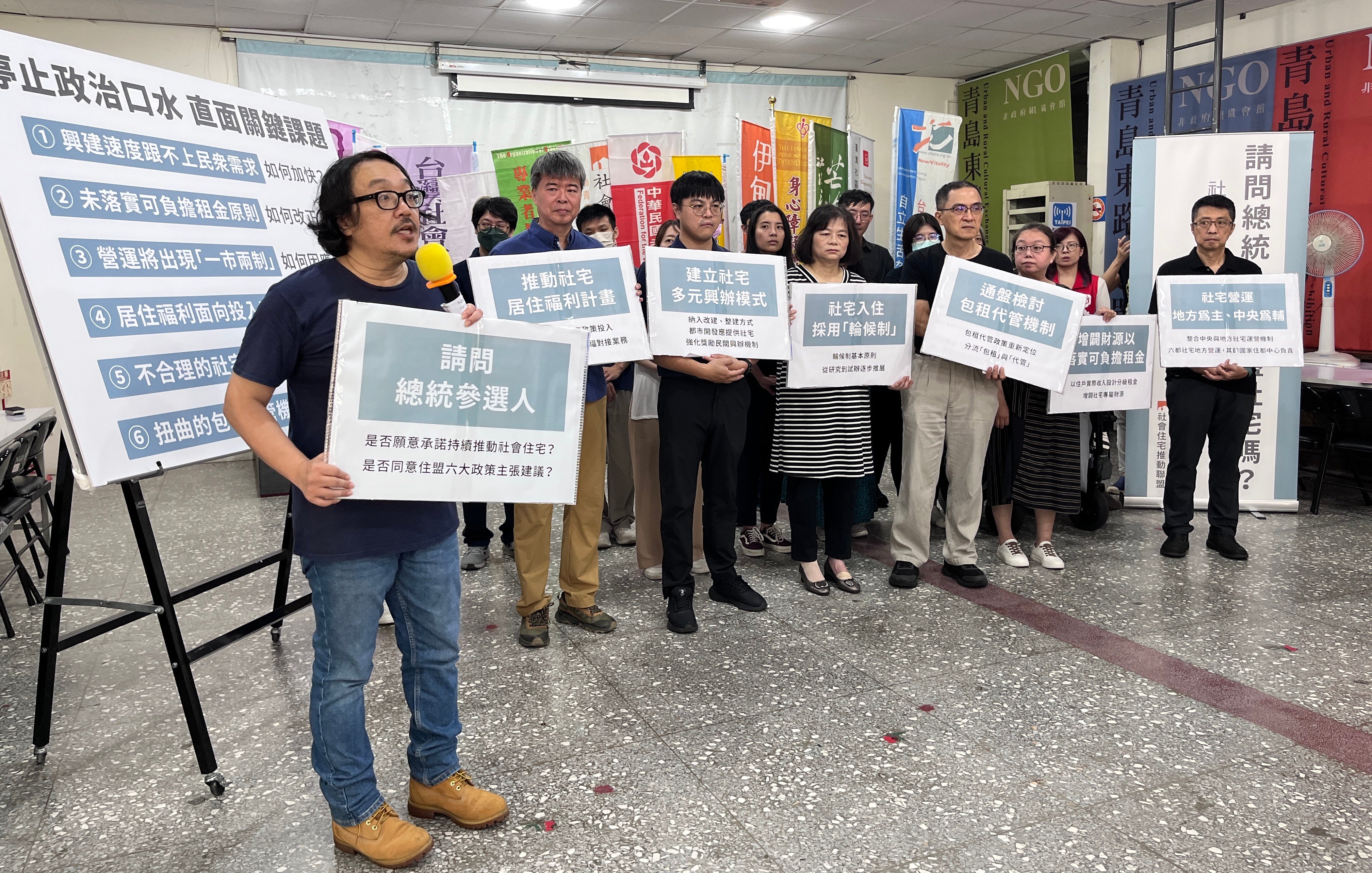 社住盟與13個民間團體共同喊話:社會住宅是超越黨派、立場,且需要長期投資的重大公共政策,勿讓社宅議題淪為「選舉口號」。社會住宅推動聯盟提供