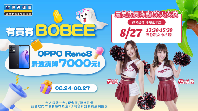 01天降樂天女神.jpg