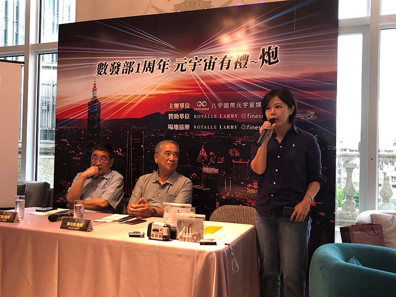 民間企業舉行網路民調結果記者會。圖/張英傑攝