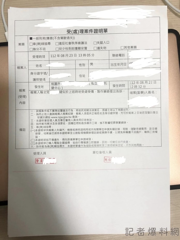 桃園驚傳托嬰中心虐嬰!11 個月寶寶遭倒吊、摔打、重壓 網友:像在地獄 73 桃園驚傳虐嬰!11 個月寶寶遭倒吊、摔打、重壓 網友:像在地獄
