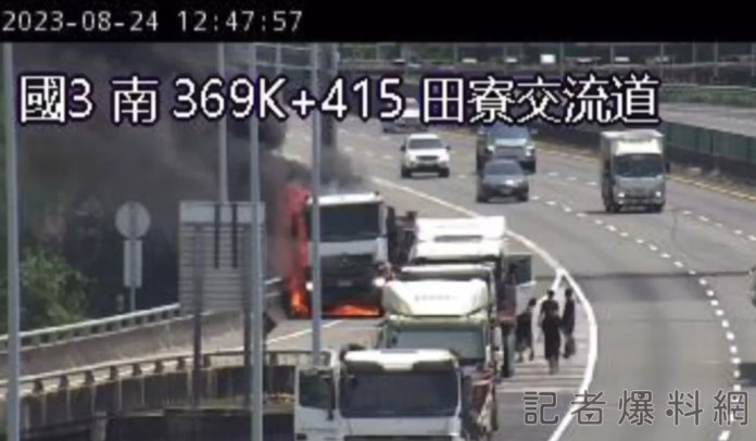 砂石車火燒車