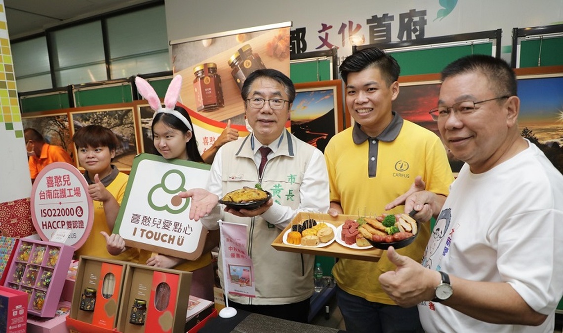 台南市府行銷庇護月餅助喜憨兒