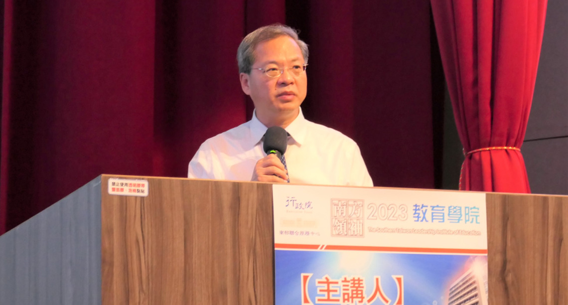 龔明鑫:掌握關鍵產業發展,持續創造台灣經濟成長新動能