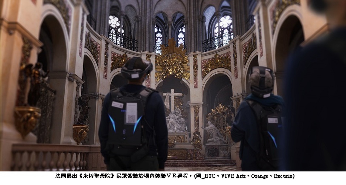 法國榮耀、高雄重現!《永恆聖母院》世界巡迴首站高雄科工館登場!高市府與HTC攜手打造穿越時空沉浸式VR之旅