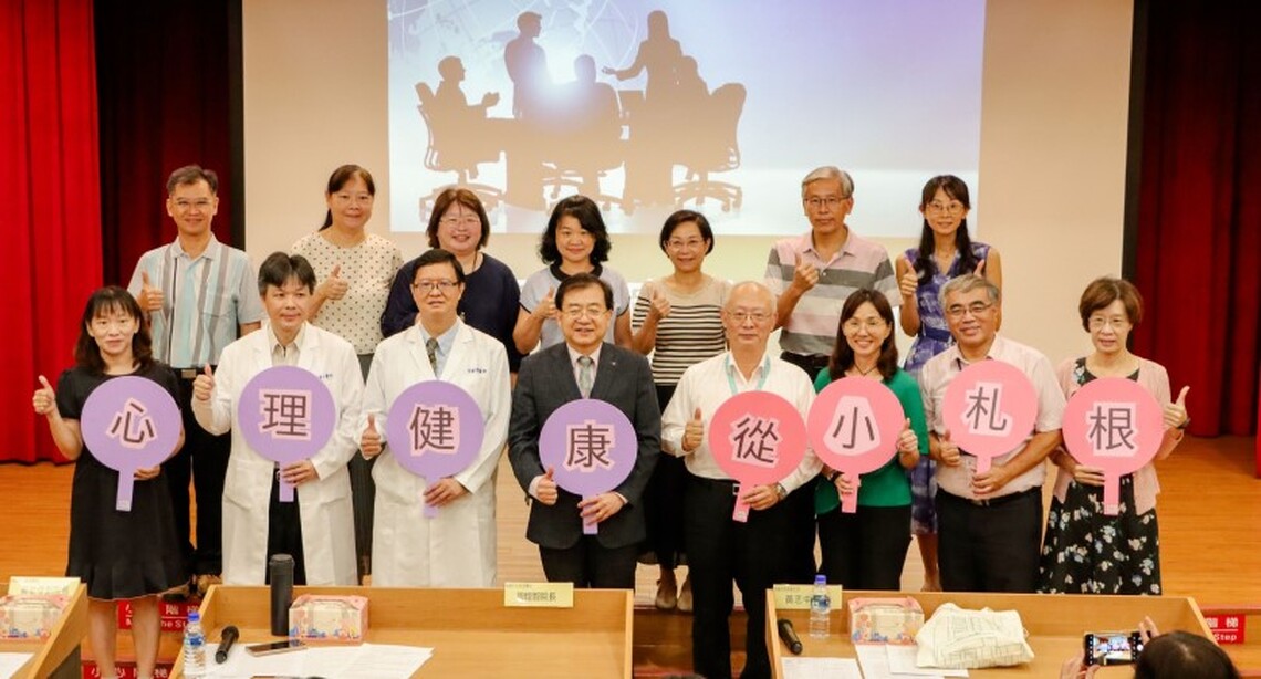 心理健康從小扎根：由小學生自傷事件談起，探索更緊密的系統合作