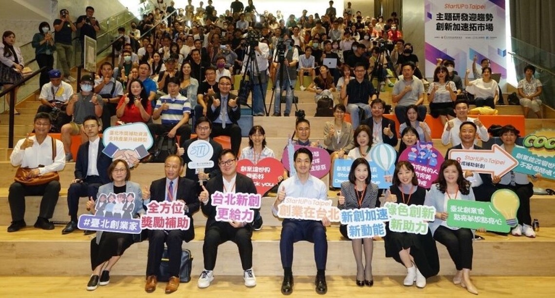 新創團隊看過來!蔣萬安宣布兩項新政策 最高補助300萬