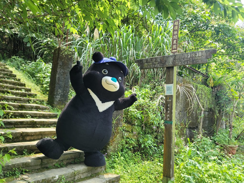 貓空這次列入第2波任務地區，只要完成指定任務後上傳照片，即可抽臺北城市紀念品。(圖/新北市政府提供)