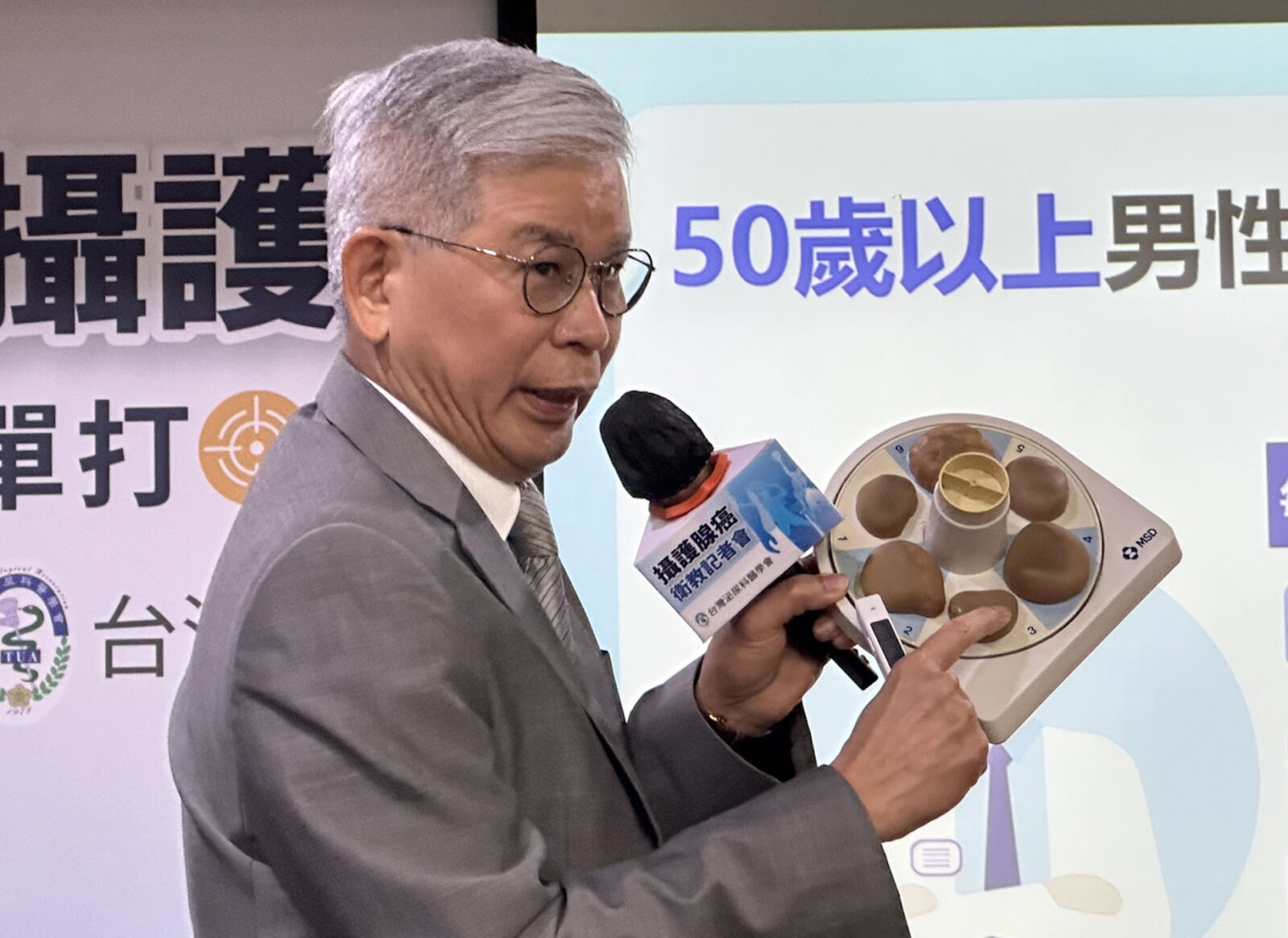 他「排尿沒異常」一體檢竟已攝護腺癌轉移! 男人懂兩招才能保命 286 他「排尿沒異常」一體檢竟已攝護腺癌轉移! 男人懂兩招才能保命 285
