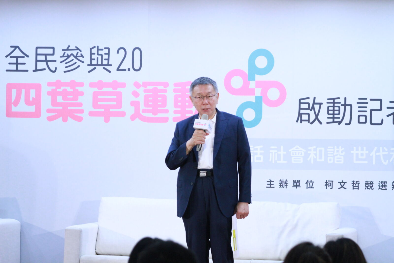 寫錯823年份挨轟 柯文哲不怪小編自己扛:最後是我看的 270 柯文哲。(方炳超攝)