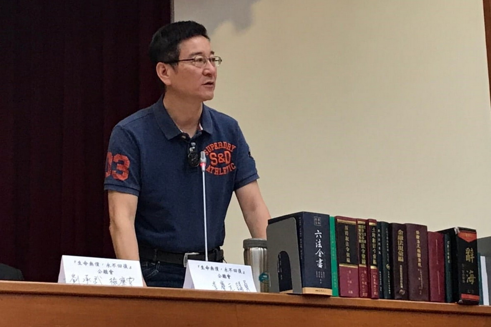 前北市議員被控廣告牌指稱打人涉誹謗 李慶元被判無罪定讞 274 前北市議員被控廣告牌指稱打人涉誹謗 李慶元被判無罪定讞 273