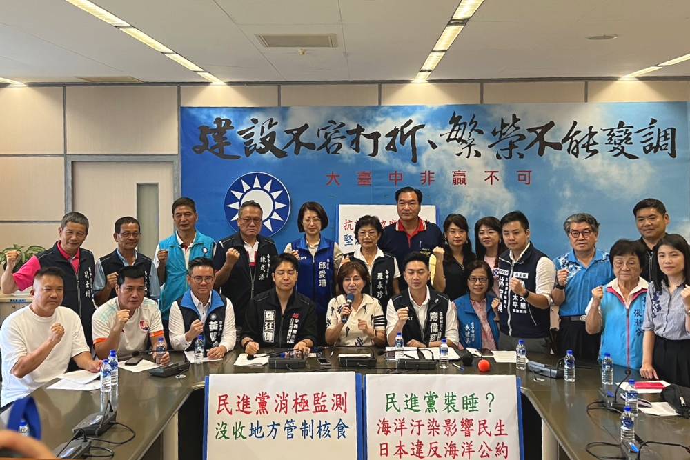 福島核處理水今排入海 藍民代譴責:台人健康可忽略? 258 福島核處理水今排入海 藍民代譴責:台人健康可忽略? 257