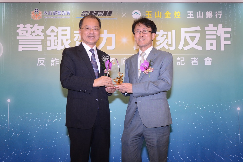警銀出擊　玉山銀行攜警建立即時通報平臺開三方通話線上攔詐 261