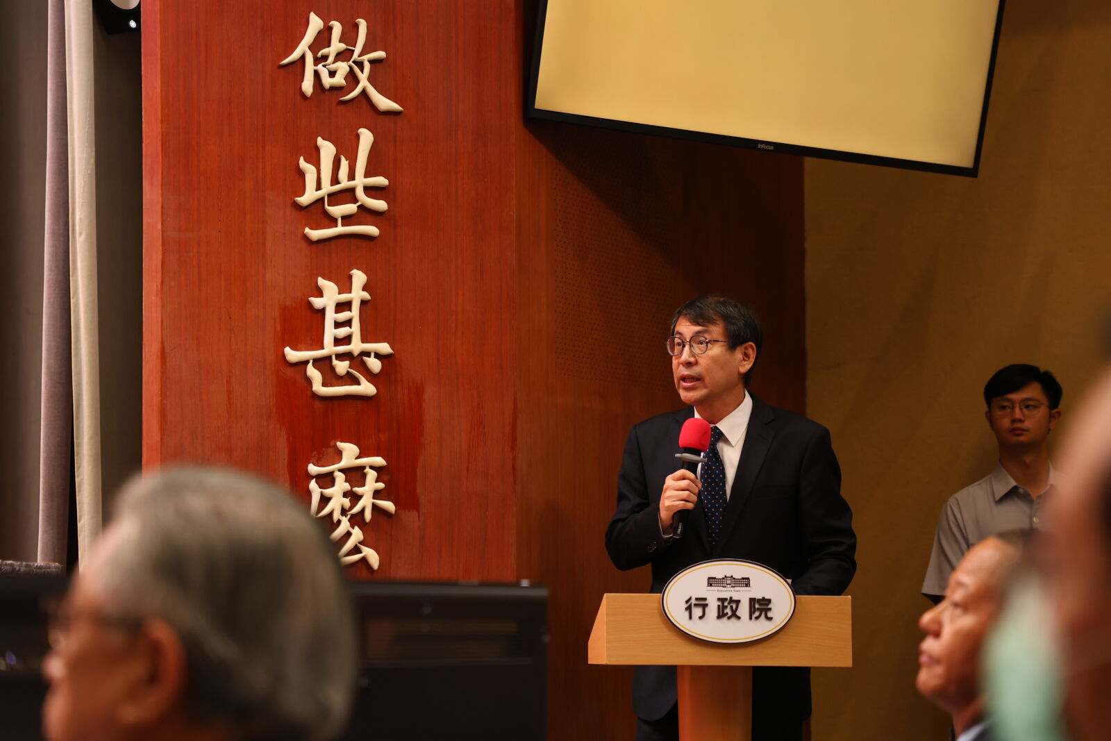 行政院通過明年度總預算 國防總預算達6068億創新高 248 行政院通過明年度總預算 國防總預算達6068億創新高 247