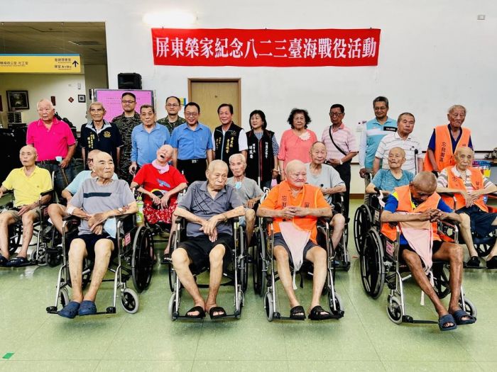 屏東榮家紀念八二三砲戰65週年向參戰榮民致敬