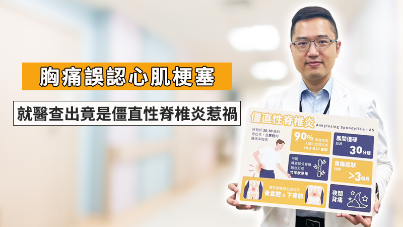 王愷君醫師表示,民眾若出現症狀持續時間至少超過三個月時,應該提高警覺,儘早就醫檢查。(圖/王愷君醫師提供)