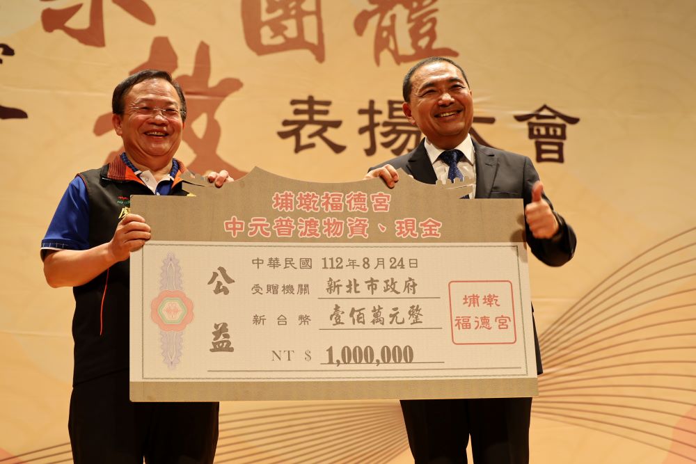 《圖說》埔墘福德宮更直接捐贈600組價值1,100元普渡物資及34萬元現金,市價達100萬元。〈民政局提供〉