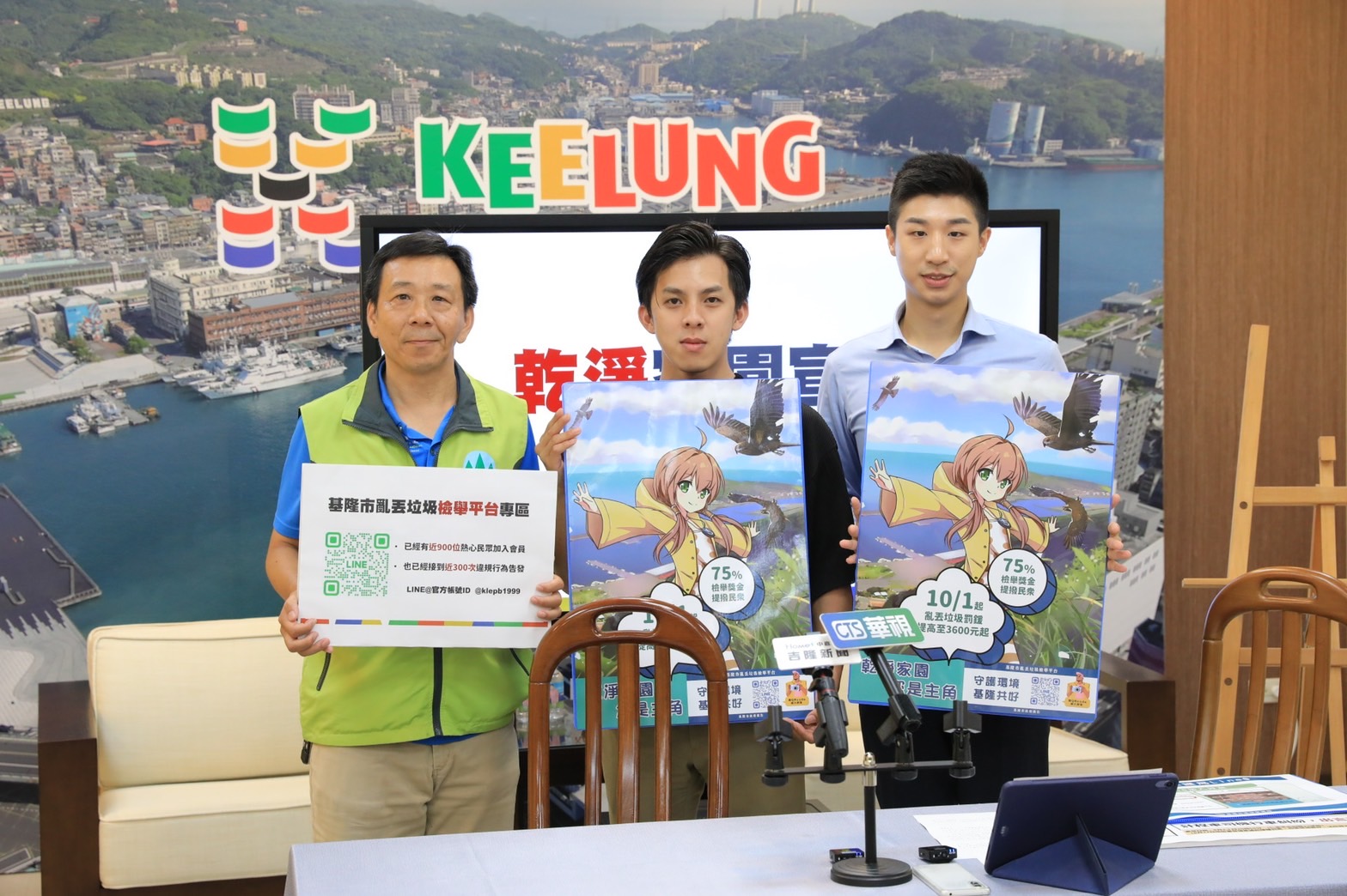 基隆市政府結合藝術宣導期能落實「乾淨家園」