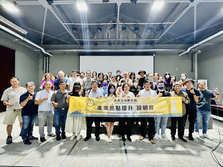 大東北角觀光圈產業亮點提升優化!連續三年助業者升級產業特色共創商機